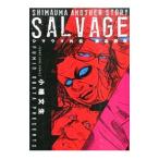  зебра вне . утиль восстановление | маленький . документ сырой 