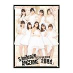 アンジュルム／S／mileage／ANGERME SELECTION ALBUM〜大器晩成 初回生産限定盤A