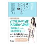  прочитав .. хочет ...... шедевр 25| Watanabe ..| Kato 10 .| Kobayashi реальный др. 