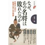  почему, тот название .. .... .| река ..