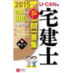  You can. агент по недвижимости . только это! один . один . сборник 2015 год версия | You can агент по недвижимости . экзамен изучение .[ сборник ]