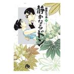  тихий . становится Don 49| новый рисовое поле ...