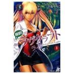  супер перевод Lovecraft свет 1| Howard * Philips * Lovecraft 