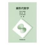  линия форма плата математика | Aoki Miho ( математика )