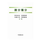  мельчайший минут сложенный минут | высота склон хорошо история 