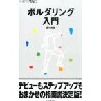 boruda кольцо введение | Sagawa история .