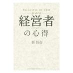  менеджер. сердце выгода | новый . жизнь 