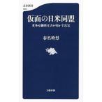  маска. день рис такой же .| весна название . мужчина 