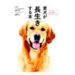  love собака . длина сырой . делать книга@|.. новый 