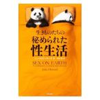  сырой кимоно ... ...... жизнь |HowardJules