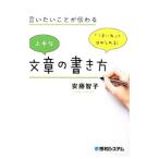 .. барабан .. передваться хорошо сделанный . текст. манера письма | дешево глициния ..( автор )