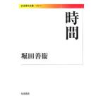  час | Hotta Yoshie 