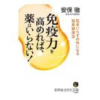  освобождение . сила . повышать .., лекарство. нет!| дешево гарантия .