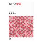  сеть . love страна | дешево рисовое поле . один 