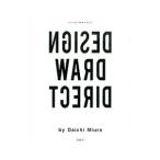 Yahoo! Yahoo!ショッピング(ヤフー ショッピング)DESIGN DRAW DIRECT／三浦大地