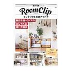 RoomClipインテリア＆収納アイデア