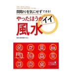 ya.....ii фэн-шуй | love новый ..... .