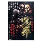  история с привидениями . цвет 3|.... магазин 