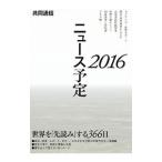  сотрудничество сообщение News предположительно 2016| сотрудничество сообщение фирма редактирование отдел предположительно центральный 