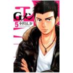 G men 5| маленький . считая .