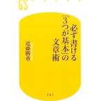  обязательно мочь написать [3.. основы ]. текст .| близко глициния . -слойный 