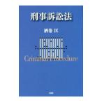 .. иск закон | sake шт .