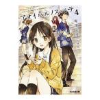  AOI Hal nosbete4|. рисовое поле . лето 