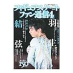  фигурное катание вентилятор сообщение 4| носитель информации ks