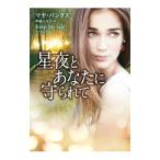  звезда ночь . вы .....|maya* банки 