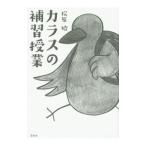 kalas. ... индустрия | Matsubara .