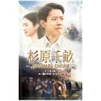  криптомерия . тысяч .| серп рисовое поле ..