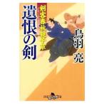 ... .| птица перо .