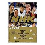 NHK кубок международный фигурное катание состязание собрание официальный memorial книжка | Япония skate полосный .