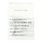  Orbis и способ | бриллиант * бизнес план 