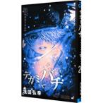 tegami палочки 20|. рисовое поле ..