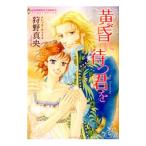  желтый ......|.. подлинный .