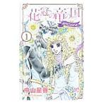  цветок .. дракон. страна encore цветок. столица. тайна . один день 1| Nakayama звезда .