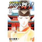  менять иллюзия .. ночь line karula Mai .!- вне . дешево раз . Akira сборник -1| долгосрочный гарантия . один 