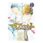  Мали a-ju~ бог. . последняя глава ~ 2|oki Moto shuu