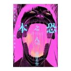 ..книга@8| высота . основа .