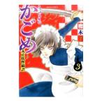 u.... вне . корзина .- Taisho ....-3|. дерево .