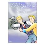 go Brin z*lai менять человек .. M | склон рисовое поле ..