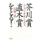 . река .* прямой дерево ....!| высота . один Kiyoshi 