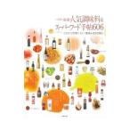 ba year тщательно отобранный. популярный приправа & super капот рука .606|... . фирма 