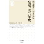  императорская фамилия один .0 год история |. видеть . мужчина 