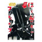 ho... .... Star * War z|. гарантия стол .( игрушка )