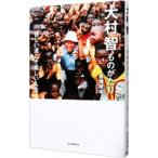  большой .. было использовано ...| лошадь место ..