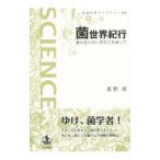 . мир путешествие | звезда . гарантия 