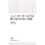  новый yo- машина ... легко не видно английский язык | Tamura Akira .
