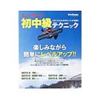  сноуборд первый средний класс technique 